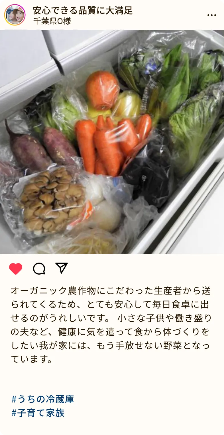 お客様からの感謝のお声