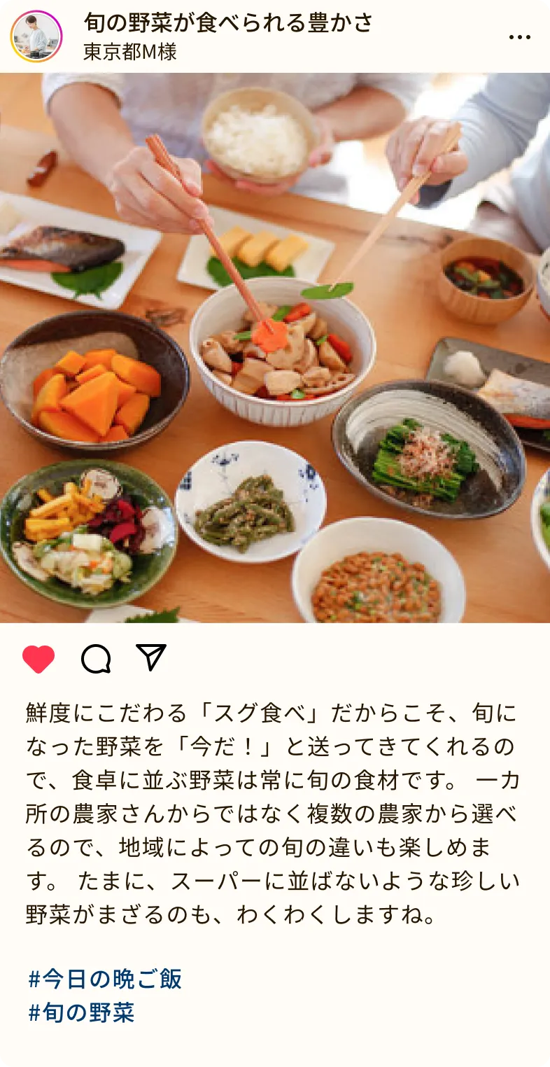 お客様からの感謝のお声